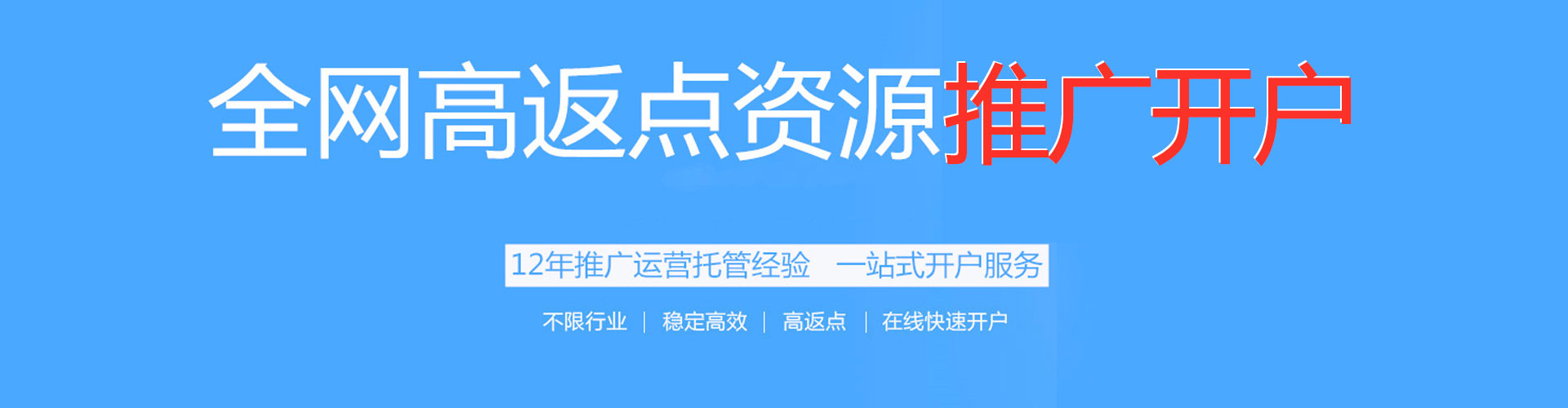 姜堰信息流优化师